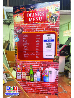 ป้ายโครงไม้