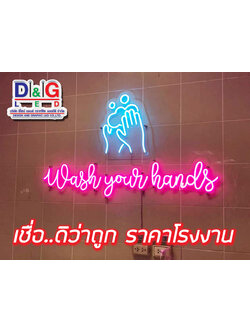 ป้ายไฟนีออนเฟล็กซ์