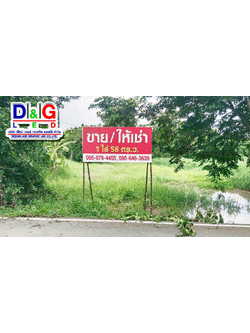 ไวนิลขึงโครงไม้