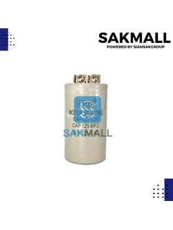 คอนเดนเซอร์ 125 ไมโคร 125 โวลต์