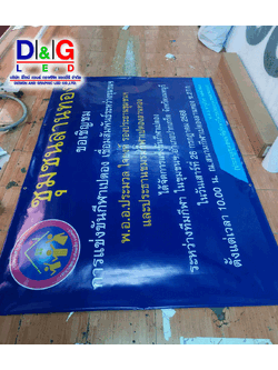 งานพิมพ์ไวนิล