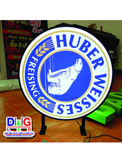 ตู้ไฟอลูมิเนียม