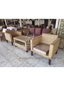 ชุดรับแขกหวายแท้ทรงกล่อง