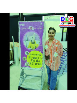 ป้ายตู้ไฟล้อเลื่อน