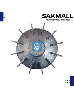 ใบพัดลมมีเนียม 8 นิ้ว