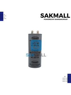 คอนเดนเซอร์ RU/HI 220 ไมโคร 300 โวลต์ 10 HP