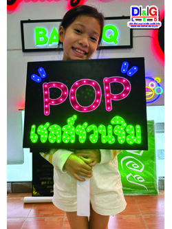 ป้ายไฟเชียร์