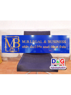 ตัวอักษรอะคิลิคเลเซอร์