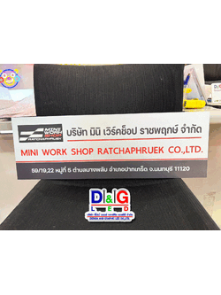 ป้ายบริษัทพิมพ์ UV