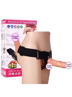 กางเกงทอมสั่น (ได้ทั้ง Set)