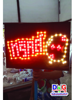 ป้ายไฟเชียร์