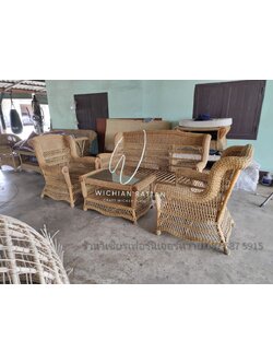 ชุดรับแขกหวายแท้