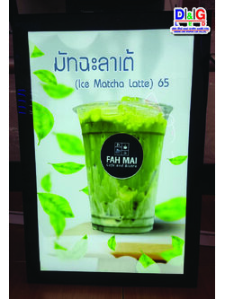 ป้ายกรอบกระจายแสงไฟLED งานฟ้าใหม่คาร์เฟ่