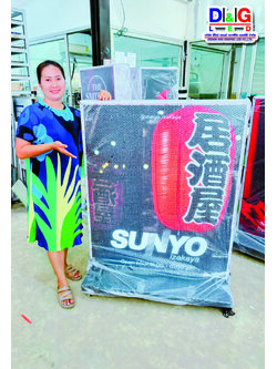 ป้ายตู้ไฟล้อเลื่อน 2 หน้า