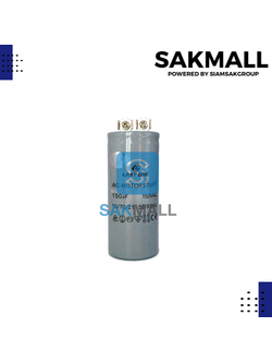 คอนเดนเซอร์ 150 ไมโคร 150 โวลต์