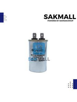 คอนเดนเซอร์มีเนียม 5 ไมโคร 250 โวลต์