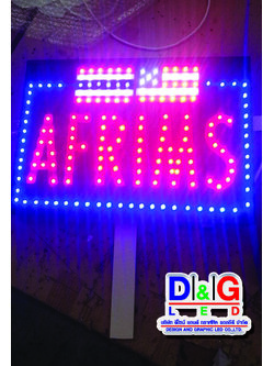 ป้ายไฟเชียร์