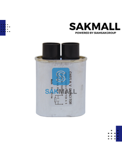 คอนเดนเซอร์ไมโครเวฟ 0.70 ไมโคร 2100 โวลต์