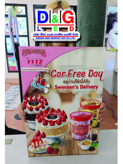 งานพิมพ์สติกเกอร์ติดลงพาสวู้ด