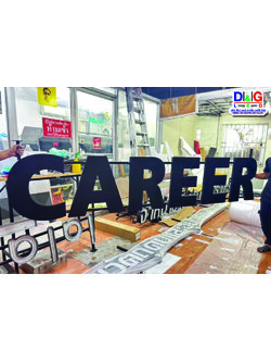 ป้ายตัวอักษรโลหะซิงค์