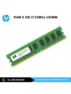 RAM HP 8GB DDR4 2133MHz UDIMM แท้ สำหรับ HPZ240