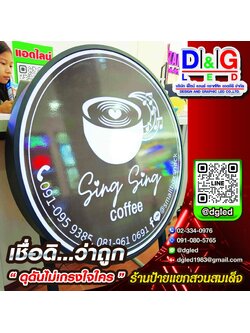 ตู้ไฟอลูมิเนียม