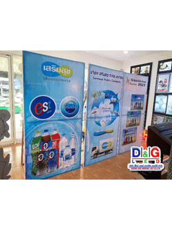 ไวนิลขึงโครงไม้