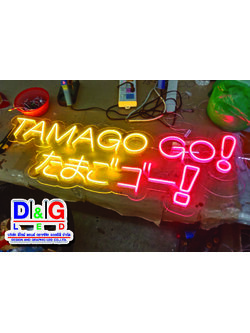 ป้ายไฟนีออนเฟล็กซ์