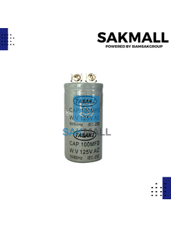 คอนเดนเซอร์ 100 ไมโคร 125 โวลต์