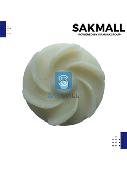 ใบพัดน้ำปั๊มจุ่มดูดโคลน รุ่น CSP-255S แท้