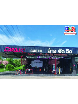 ป้ายตัวอักษรซิงค์ยกขอบ