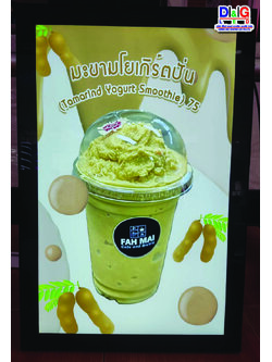 ป้ายกรอบกระจายแสงไฟLED งานฟ้าใหม่คาร์เฟ่