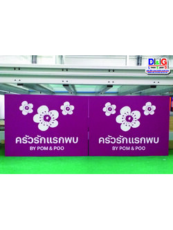 ป้ายอะคริลิคติดสติกเกอร์ลงบนวัสดุ