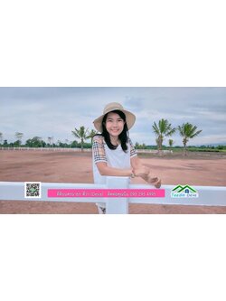 ที่ดินนครนายก โครงการ mountain 6