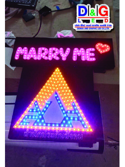 ป้ายไฟเชียร์