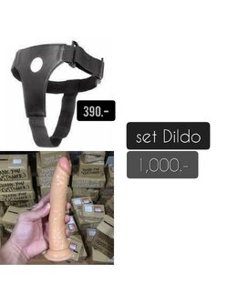 โด้ปลายตรง+กางเกง