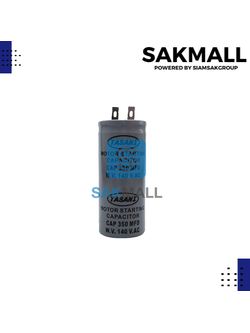 คอนเดนเซอร์ RU/HI 350 ไมโคร 140 โวลต์ 2 HP