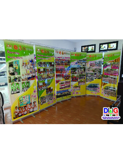 ป้ายโลอัพ