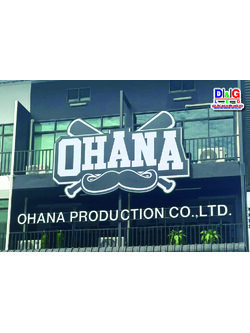 ป้ายตู้ไฟไดคัต 1 หน้า พร้อม ตัวอักษรไฟออกหน้าด้านล่าง งานOHANA