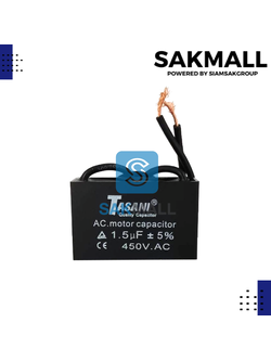 คอนเดนเซอร์สี่เหลี่ยม 1.5 ไมโคร 450 โวลต์