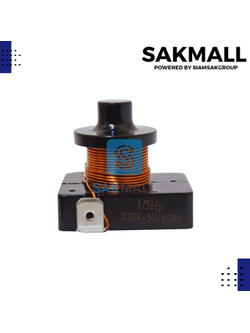 รีเลย์ ขนาด 1/5HP สำหรับ ตู้เย็น ตู้ทำน้ำเย็น และ ตู้แช่ ไฟ 220V.