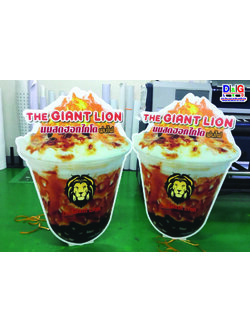 ป้ายสแตนดี้พิมพ์สติกเกอร์ติดลงแผ่นฟิวเจอร์บอร์ด พร้อมไดคัตตามภาพ