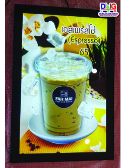 ป้ายกรอบกระจายแสงไฟLED งานฟ้าใหม่คาร์เฟ่