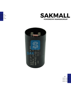 คอนเดนเซอร์สตาร์ท MECO 125 ไมโคร 330 โวลต์ อิตาลี