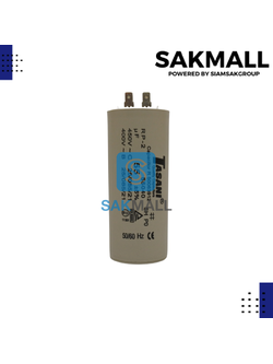 คอนรันนิ่งTASANI 55 ไมโคร 450 โวลต์ Bเสียบ