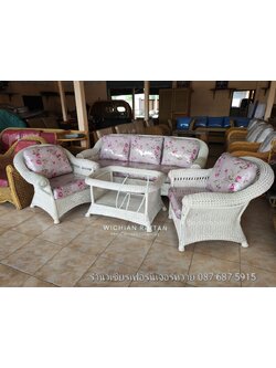 Miami ชุดรับแขกหวายแท้สีขาว