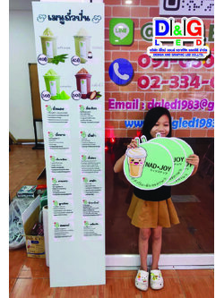 ป้ายพิมพ์สติกเกอร์ติดลงบนพีพีบอร์ดงานถั่วปั่น