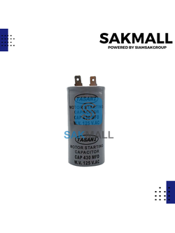 คอนเดนเซอร์ RU/HI 430 ไมโคร 125 โวลต์ 1.5 HP