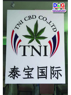 ป้ายอะคริลิคพิมพ์uvลงบนวัสดุ