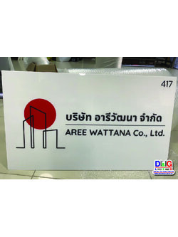 ป้ายอะคริลิคพิมพ์uvลงบนวัสดุ